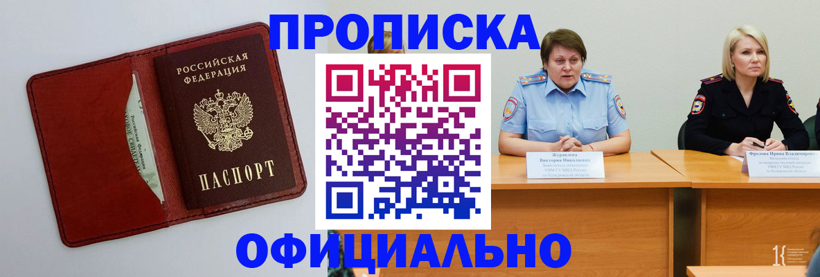найти адрес прописки в Сальске